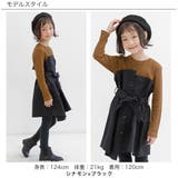 ドッキング長袖ワンピース 子供服 キッズ 女の子 春 秋 冬 韓国子供服 | 子供服Bee | 詳細画像8 