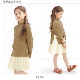 異素材切り替えワンピース 子供服 キッズ 女の子 春 秋 冬 韓国子供服 | 子供服Bee | 詳細画像2 