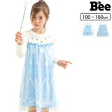 チュールワンピース 半袖 長袖 | 子供服Bee | 詳細画像1