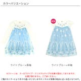 チュールワンピース 半袖 長袖 | 子供服Bee | 詳細画像12