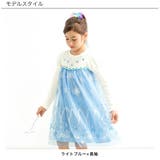 チュールワンピース 半袖 長袖 | 子供服Bee | 詳細画像2