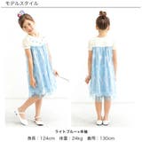 チュールワンピース 半袖 長袖 | 子供服Bee | 詳細画像5
