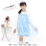 チュールワンピース 半袖 長袖 | 子供服Bee | 詳細画像6