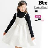 ドッキングワンピース 重ね着風 レイヤード風 | 子供服Bee | 詳細画像1