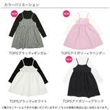 ドッキングワンピース 重ね着風 レイヤード風 | 子供服Bee | 詳細画像14