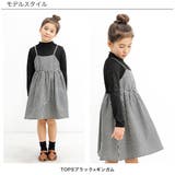 ドッキングワンピース 重ね着風 レイヤード風 | 子供服Bee | 詳細画像11