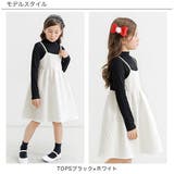 ドッキングワンピース 重ね着風 レイヤード風 | 子供服Bee | 詳細画像3