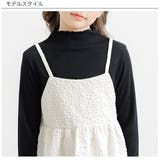 ドッキングワンピース 重ね着風 レイヤード風 | 子供服Bee | 詳細画像5