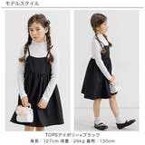 ドッキングワンピース 重ね着風 レイヤード風 | 子供服Bee | 詳細画像6