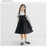 ドッキングワンピース 重ね着風 レイヤード風 | 子供服Bee | 詳細画像7