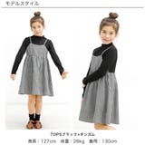 ドッキングワンピース 重ね着風 レイヤード風 | 子供服Bee | 詳細画像10