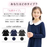 フォーマルワンピース セレモニー 入園 | 子供服Bee | 詳細画像2
