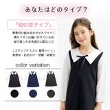 フォーマルワンピース セレモニー 入園 | 子供服Bee | 詳細画像3
