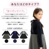 フォーマルワンピース セレモニー 入園 | 子供服Bee | 詳細画像4