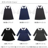 フォーマルワンピース セレモニー 入園 | 子供服Bee | 詳細画像18