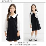 フォーマルワンピース セレモニー 入園 | 子供服Bee | 詳細画像5