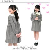 フォーマルワンピース セレモニー 入園 | 子供服Bee | 詳細画像6
