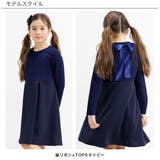 フォーマルワンピース セレモニー 入園 | 子供服Bee | 詳細画像12