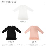 裾チュチュワンピース チュール 長袖 | 子供服Bee | 詳細画像11