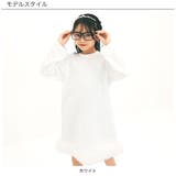 裾チュチュワンピース チュール 長袖 | 子供服Bee | 詳細画像8