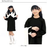 襟付きワンピース 子供服 キッズ 女の子 春 秋 冬 韓国子供服 | 子供服Bee | 詳細画像3 