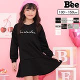 マーメイドワンピース 美シルエット ロゴ | 子供服Bee | 詳細画像1