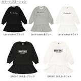マーメイドワンピース 美シルエット ロゴ | 子供服Bee | 詳細画像22