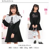 マーメイドワンピース 美シルエット ロゴ | 子供服Bee | 詳細画像11