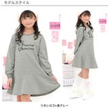 マーメイドワンピース 美シルエット ロゴ | 子供服Bee | 詳細画像12