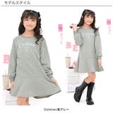 マーメイドワンピース 美シルエット ロゴ | 子供服Bee | 詳細画像13