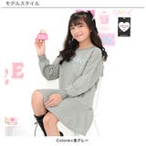 マーメイドワンピース 美シルエット ロゴ | 子供服Bee | 詳細画像14