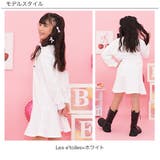 マーメイドワンピース 美シルエット ロゴ | 子供服Bee | 詳細画像20
