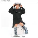 マーメイドワンピース 美シルエット ロゴ | 子供服Bee | 詳細画像4
