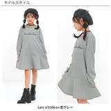 マーメイドワンピース 美シルエット ロゴ | 子供服Bee | 詳細画像5