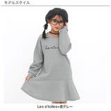 マーメイドワンピース 美シルエット ロゴ | 子供服Bee | 詳細画像6