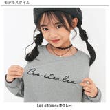 マーメイドワンピース 美シルエット ロゴ | 子供服Bee | 詳細画像7