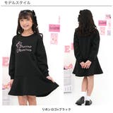マーメイドワンピース 美シルエット ロゴ | 子供服Bee | 詳細画像10