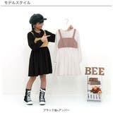 ドッキングワンピース 子供服 キッズ 女の子 春 秋 韓国子供服 | 子供服Bee | 詳細画像8 