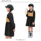 ドッキングワンピース 子供服 キッズ 女の子 春 秋 韓国子供服 | 子供服Bee | 詳細画像9 