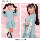マーメイドワンピース リボン ライン | 子供服Bee | 詳細画像12