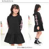 マーメイドワンピース リボン ライン | 子供服Bee | 詳細画像14 