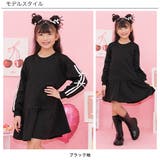 サイドリボンワンピース 子供服 キッズ 女の子 春 秋 冬 韓国子供服 | 子供服Bee | 詳細画像5 