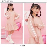 サイドリボンワンピース 子供服 キッズ 女の子 春 秋 冬 韓国子供服 | 子供服Bee | 詳細画像10 