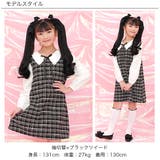ツイードワンピース フォーマル リボン | 子供服Bee | 詳細画像2 