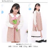 ツイードワンピース フォーマル リボン | 子供服Bee | 詳細画像5 