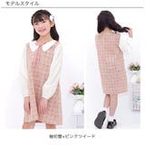 ツイードワンピース フォーマル リボン | 子供服Bee | 詳細画像6 