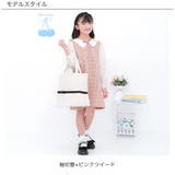 ツイードワンピース フォーマル リボン | 子供服Bee | 詳細画像7 