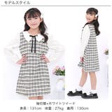 ツイードワンピース フォーマル リボン | 子供服Bee | 詳細画像8 