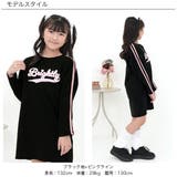 プリントワンピース ライン スウェット風 | 子供服Bee | 詳細画像2 