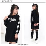 プリントワンピース ライン スウェット風 | 子供服Bee | 詳細画像4 